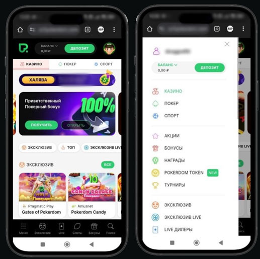 Дизайн Pokerdom Casino на телефоне